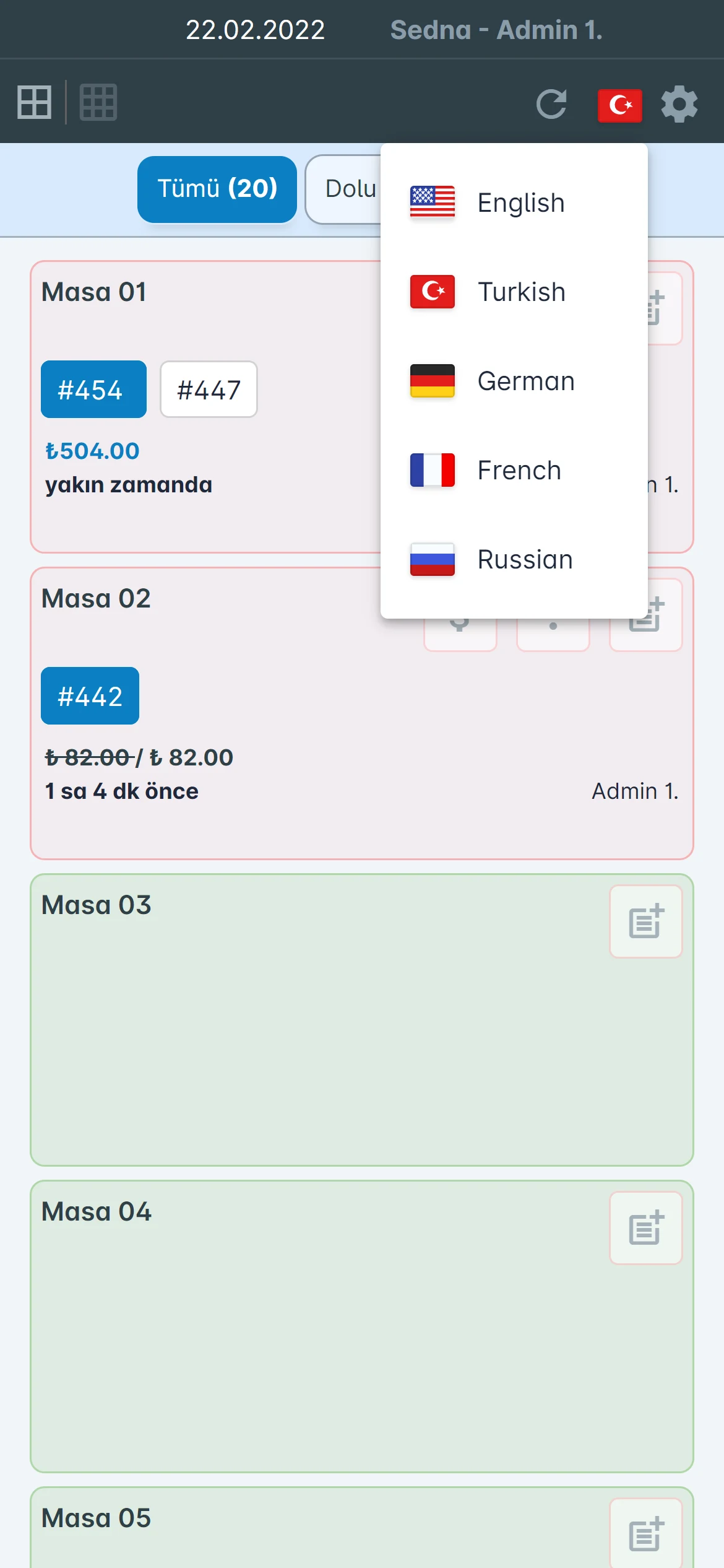 Veboni Pos screenshot